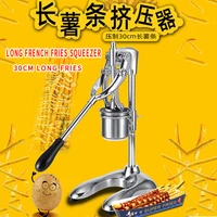 30cm french fries extruder commercial french fries powder extrusion equipment manual squeeze 12 hole french fries machine