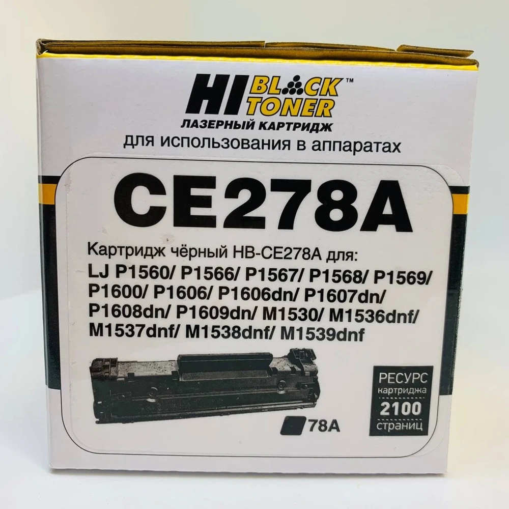 Картридж Hi-Black CE278A черный/для лазерного принтера/совместимый/картридж/черный