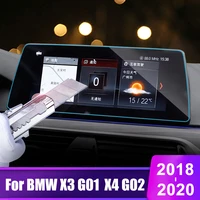 car dashboard film navigation screen protector film for bmw x3 x4 g01 g02 2018 2019 2020 tempered glass sticker accessories