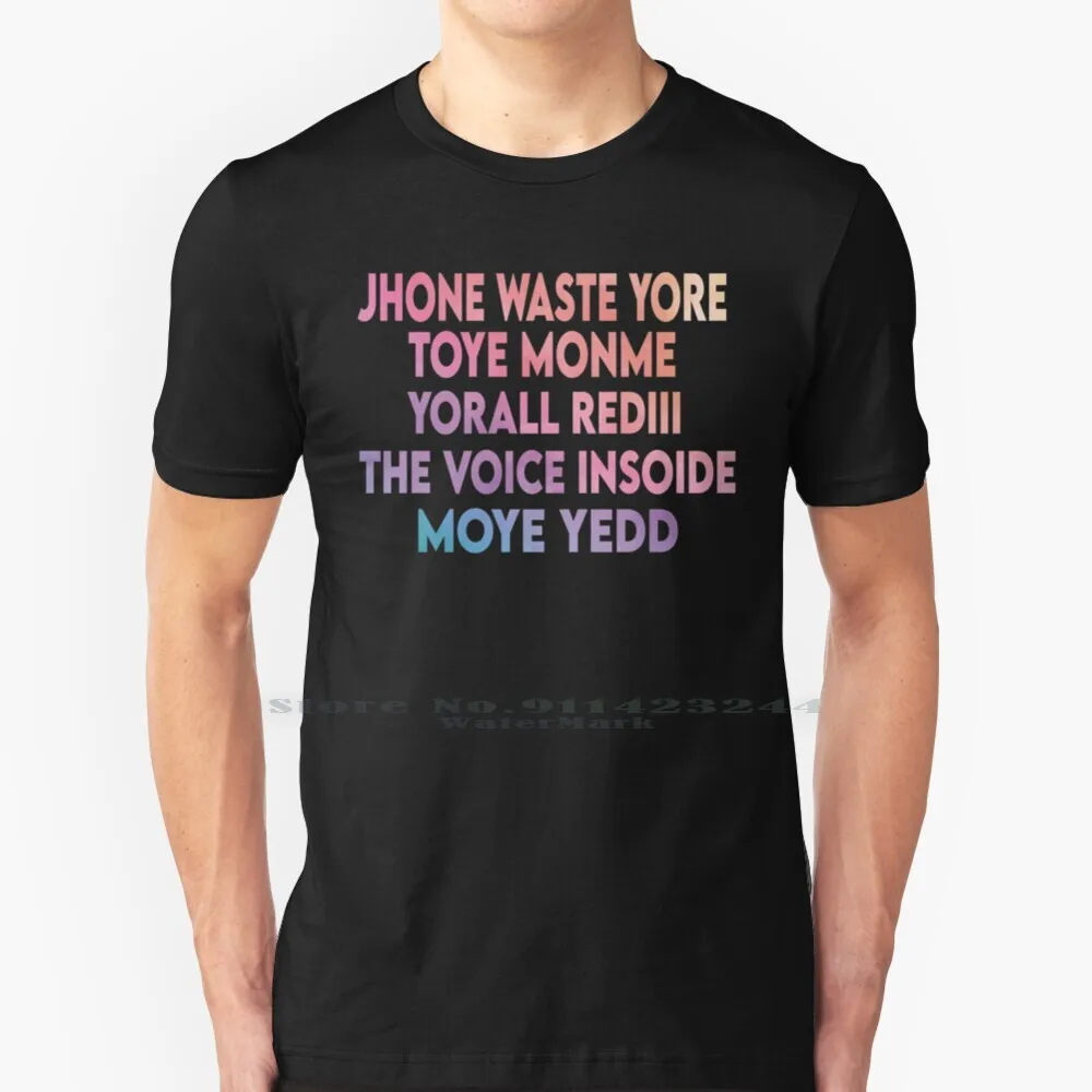 

Jone Waste Your Time-Funny Jone Waste Yore Toye 2021 T Shirt Cotton 6XL Dont Waste Your Time On Me Youre Already The Voice