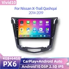 Dasaita Android 10,0 автомобильное радио GPS для Nissan X-Trail Qashqai J10 J11 2014 2015 2016 2017 2018 2019 CarPlay DSP 10,2 