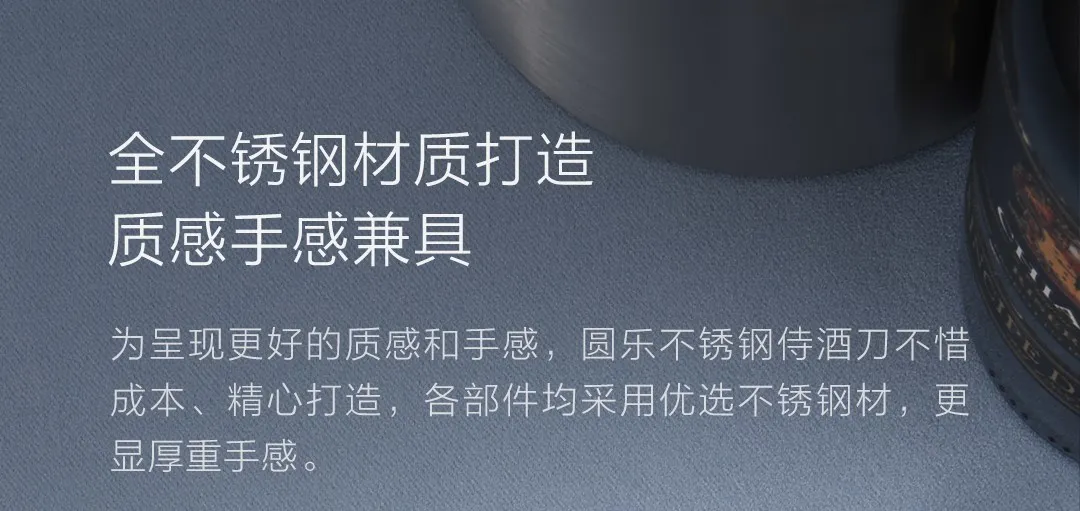 Xiaomi из нержавеющей стали sommelier серебро из всех нержавеющей стали необычайно прочный Xiomi нож для вина из нержавеющей стали