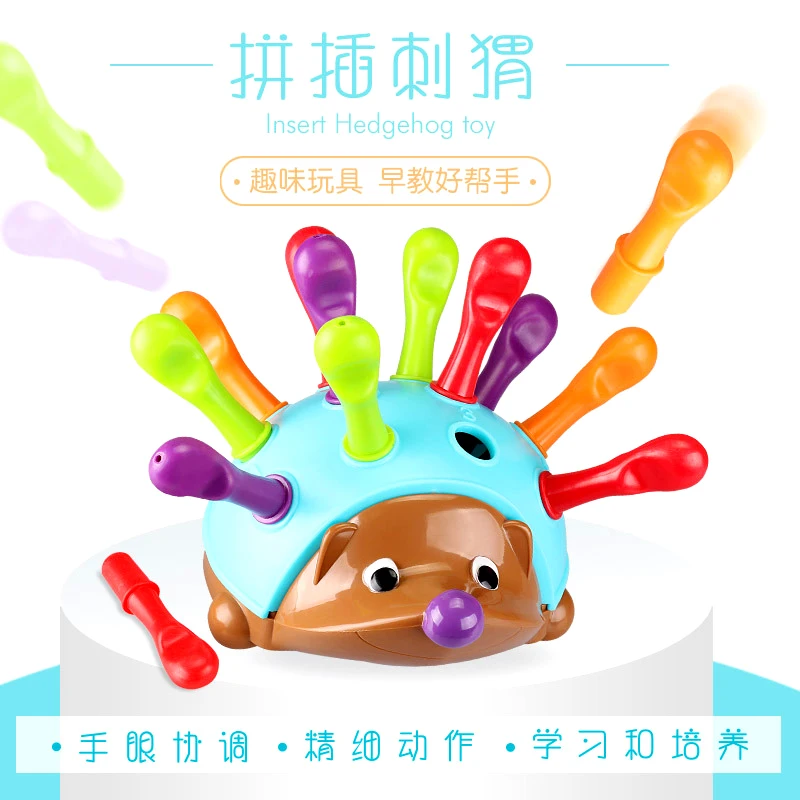 Training Focused on Children's Fine Motor Hand-Eye Coordination Fight Inserted Hedgehog Baby Educational Toy |