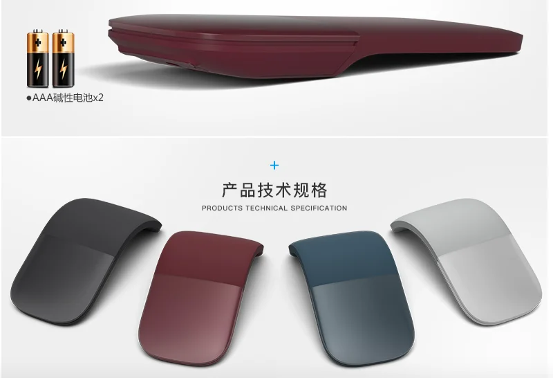 Складная беспроводная мышь для Microsoft arc bluetooth сенсорная оптическая Surface mouse