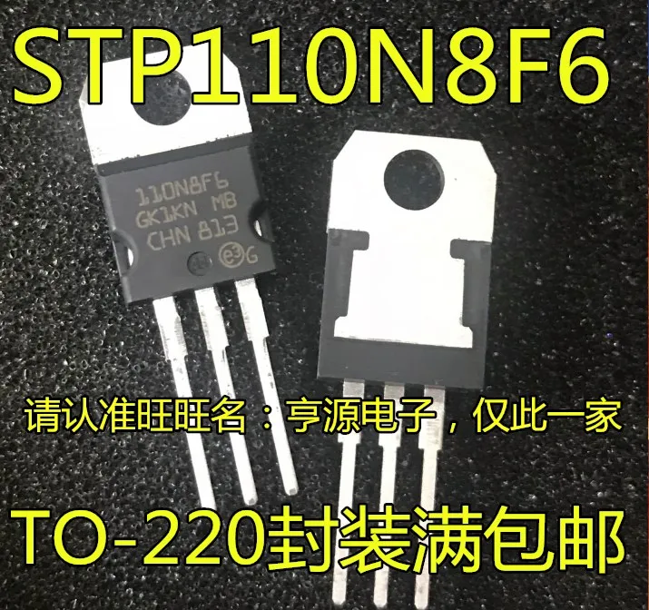 10 шт./лот STP110N8F6 110N8F6 TO 220 110A 80V 100% Новый оригинальный|Запасные части| |