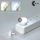 Лампа с USB-разъемом для компьютера, маленький светильник для чтения с USB-зарядкой и защитой глаз светодиодный маленький круглый ночсветильник для чтения