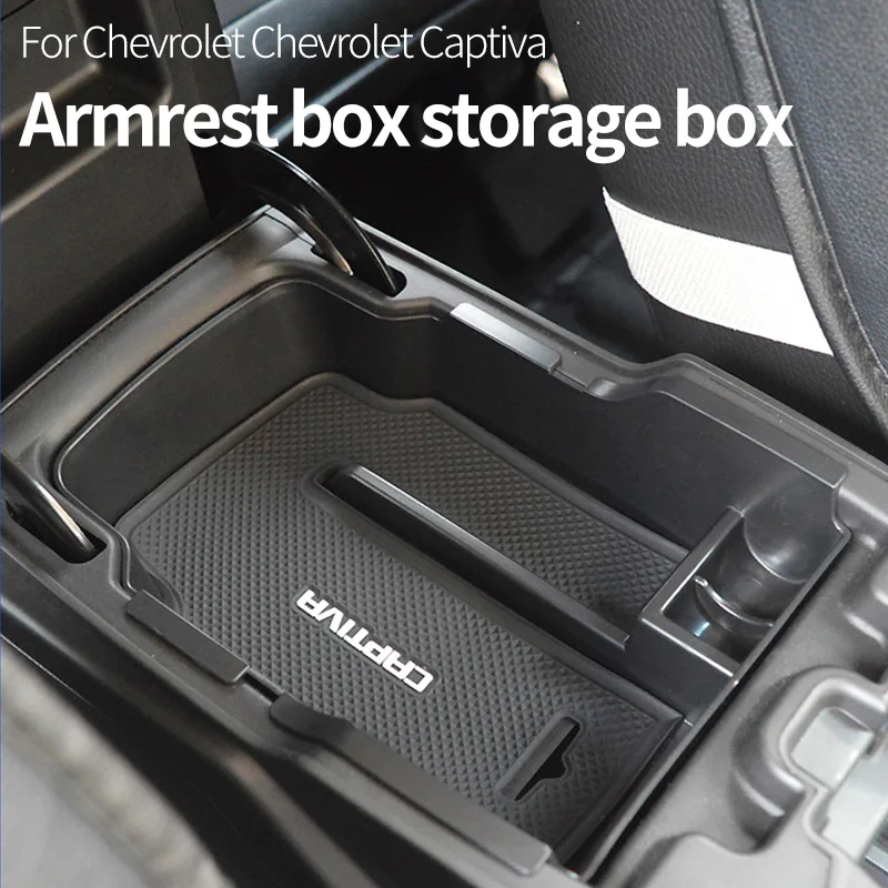 Контейнер для хранения с центральным подлокотником Chevrolet Captiva 2012-2017 органайзер