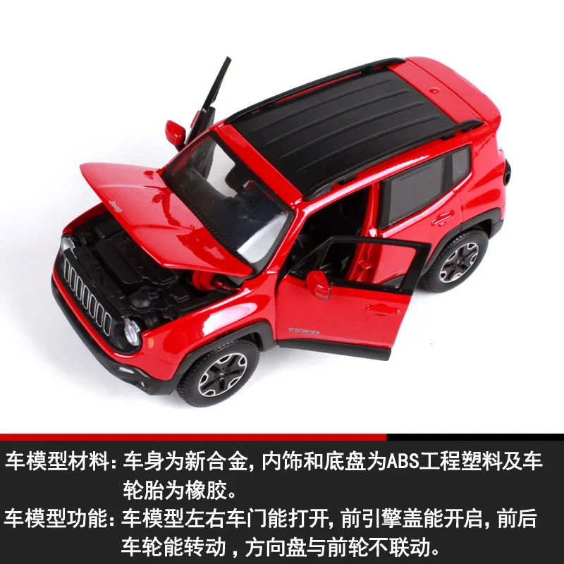 

Maisto 1/24 Jeep RENEGADE Collector Edition Metal Diecast Model Car Kids Toys Gift