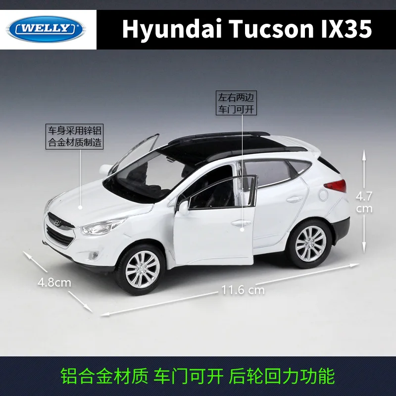 WELLY 1:36 Hyundai Tucson IX35 сплав роскошный автомобиль литье под давлением оттягивание