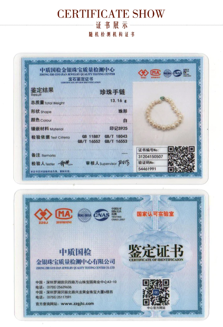

The latest styles for couples/women's perfect quality natural high-grade pearl bracelets/the most popular shiny styles