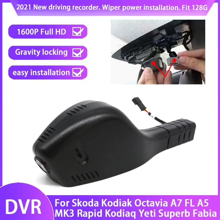 Видеорегистратор для Skoda Kodiak Octavia A7 FL A5 MK3 Rapid Kodiaq Yeti Superb Fabia HD 2K Plug and play