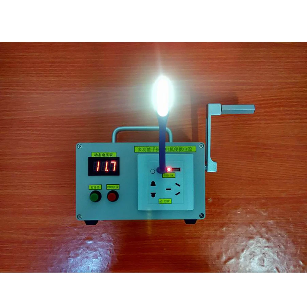 Мобильный ручной коленчатый генератор большой емкости с памятью для кемпинга