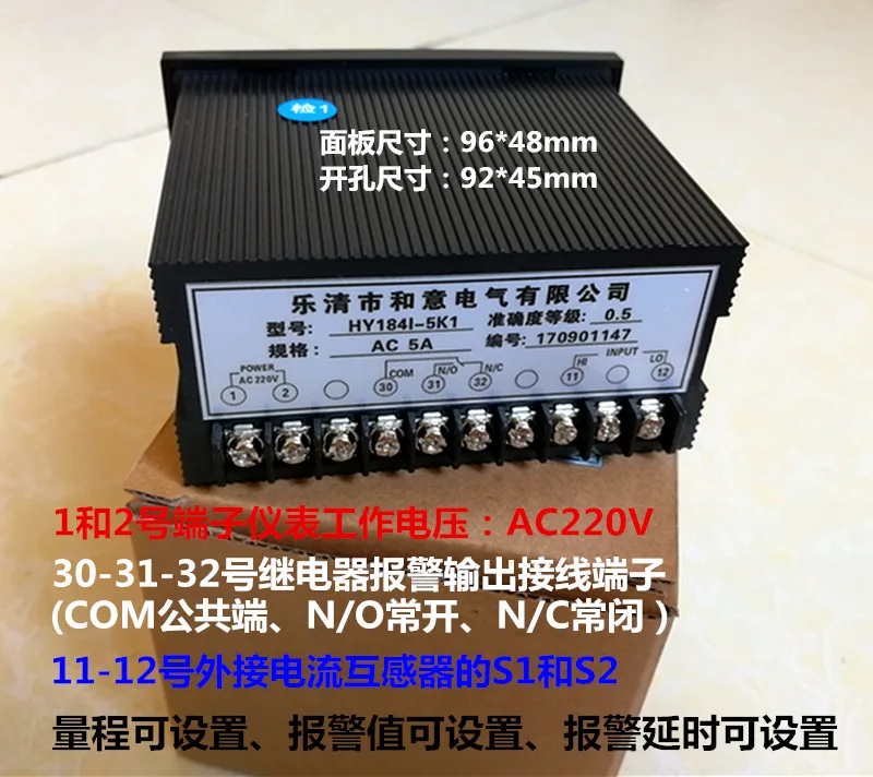 Single-phase AC Ammeter Digital Display Intelligent RS485 Communication Upper and Lower Limit Alarm Transmission Output | Инструменты