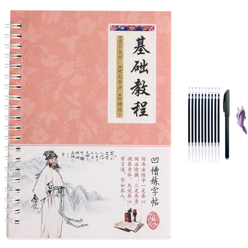 

Reusable 3D Groove Practice For Copybook Synchronized Textbooks Chinese Characters Children Practice Art Writing Books Age 5-18