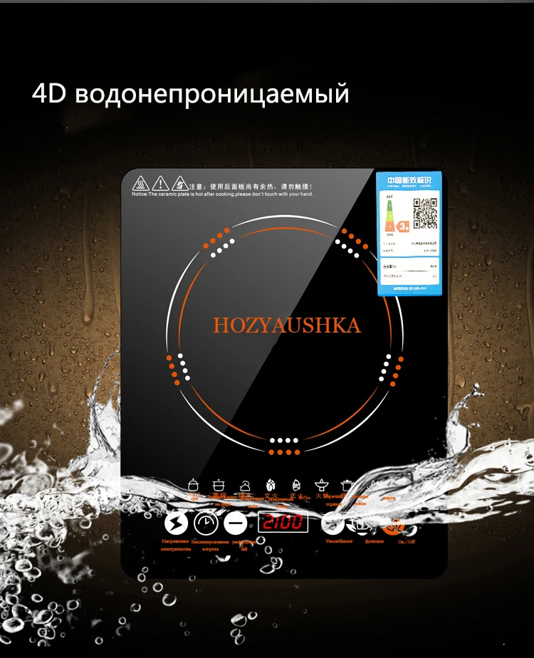 Индукционная плита домашняя сенсорная Жарка специальная высокая мощность домашний горячий горшок многофункциональная кухонная плита дешевле