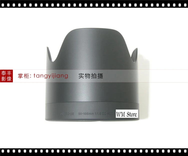 Новинка 50-100 1 8 художественная бленда объектива 82 мм (LH880-02) для Sigma f/1 DC HSM камера