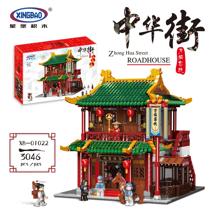 XINGBAO 01022 Lepining китайская улица серия Wanfu Inn набор модели строительные блоки кирпичи