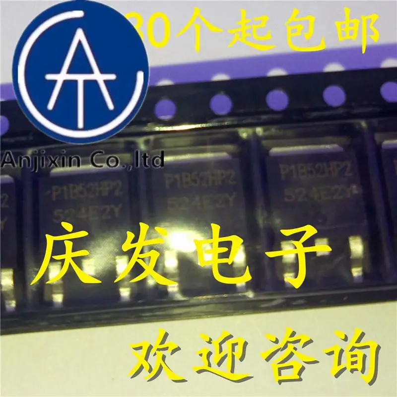 

10pcs 100% orginal new in stock P1B52HP2 P1B52 PIB52 TO252