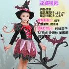 Детский маскарадный костюм ведьмы с шапкой метлой на Хэллоуин, Рождественский детский костюм для косплея, головной убор для девочек, винтажная одежда