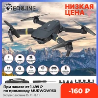 eachine e58 drone 1080p wifi fpv with wide angle hd camera drones high hold mode foldable arm rc upgrade amateur quadcopter toys