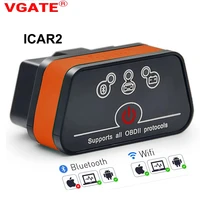 elm327 vgate icar2 bluetooth v2 1 obd2 scanner wifi icar2 automotive diagnostic scanner tool for androidpcios code reader scan