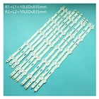 10 шт. светодиодный подсветка полосы для LG 42LN5300 42LN5204 42LN5200 AGF78379401 42 