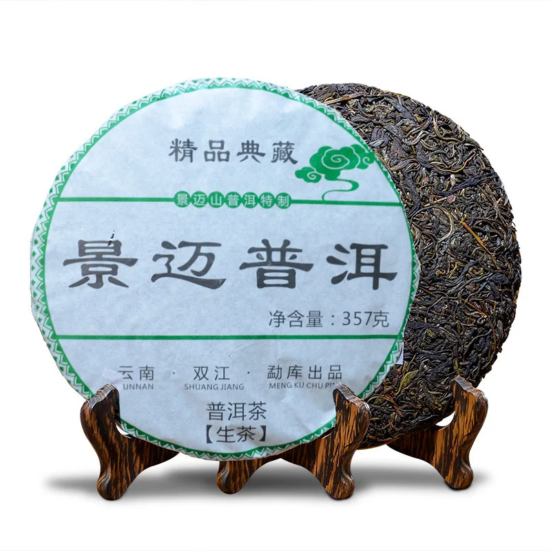 

2008 китайский Yunana Menghai Pu'er, особый зеленый органический чай для торта, чай для Пуэра 357 г, Натуральный Необработанный чай для здоровья, домашня...