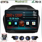 Мультимедийный видеоплеер для HYUNDAI Tuscon IX35, стерео-система на Android 11, экран 10 дюймов, IPS, DSP, GPS, для HYUNDAI Tuscon IX35 2011201220132015, типоразмер 2 din