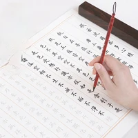 calligraphy writing brush copybook poetry heart sutra calligraphy copybook small regular script practice xuan paper for beginner
