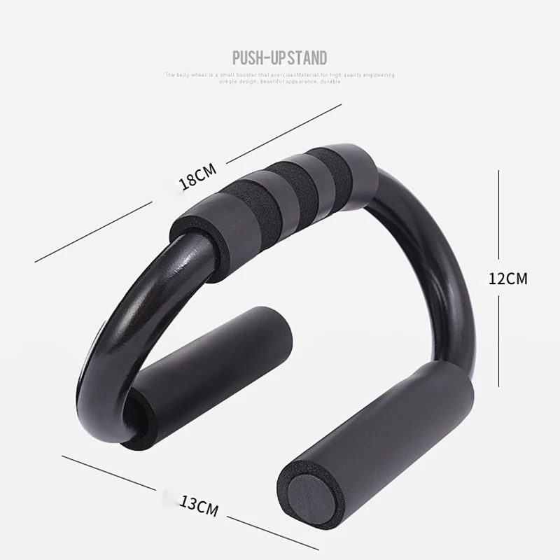 S образная Вертикальная поддержка push up противоскользящая и стандартная система