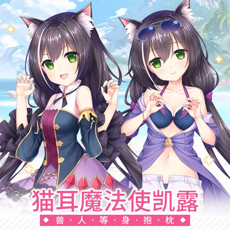 

Аниме игра Re:Dive кошачьи уши Karyl Sexy Dakimakura обнимающая Подушка Чехол Otaku Мужская Подушка Наволочка Декор постельное белье HMA