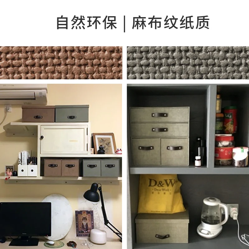 

Storage box retro home cloakroom bedroom clothes Nordic office storage box bookcase file finishing box