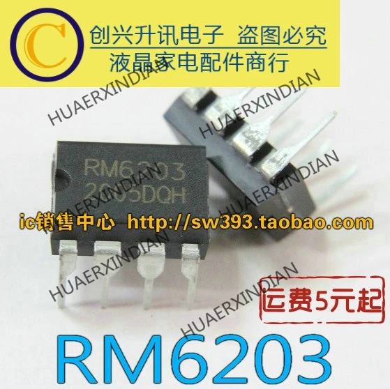 1 шт. новый оригинальный RM6203 = CR6203 DIP 8 в наличии|Импульсный источник питания| |