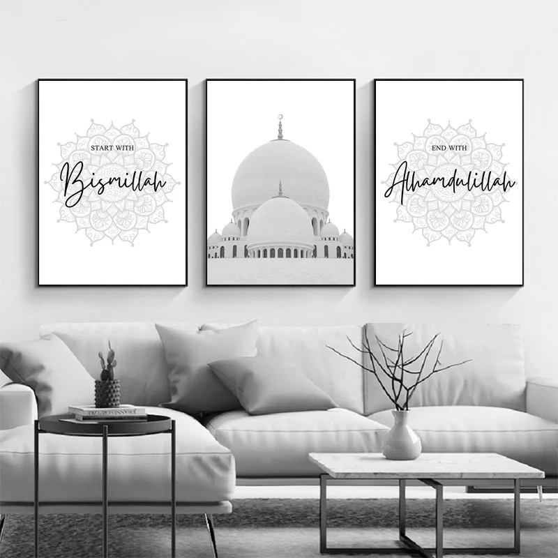 

Black White Alhamdulillah Bismillah Islamic Wall Art Canvas Arabic Poster and Prints Print Paintings for Living Room Home Decor