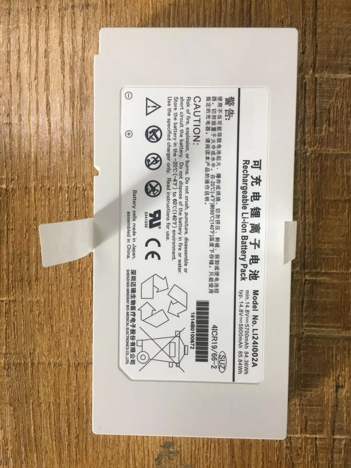 Высококачественная импортная оригинальная батарея Mindray 115-023405-00 LI24I002A для M9 SV300 TE7 |