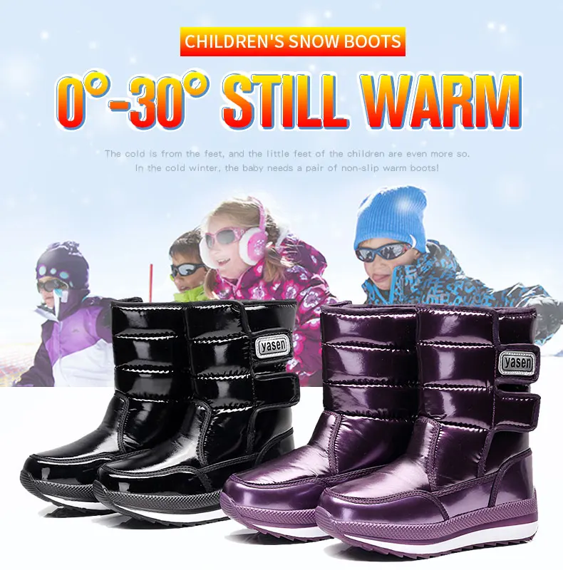 Детские Нескользящие ботинки для мальчиков и девочек теплая непромокаемая обувь