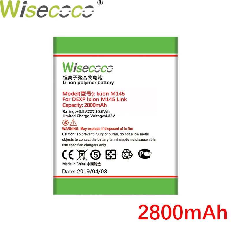Белый Wisecoco M145 3550 мАч аккумулятор для DEXP Ixion M145 M 145 Link Замена аккумулятора телефона+ номер отслеживания - Цвет: Белый