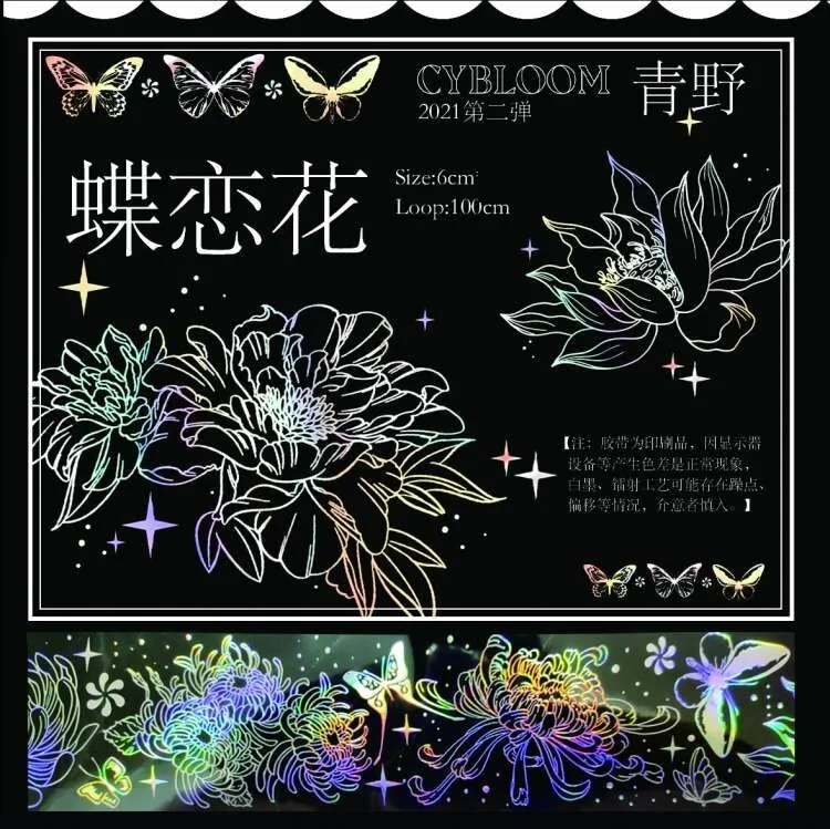 

1 петля студия новая бабочка любовь цветок домашние животные декоративная лента Горячая Серебряная трава на земле базовая модель
