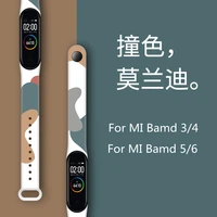 silicone watch band for xiaomi mi band 6 5 4 bracelet for amazfit band 5 wristband for mi band 5 4 smart watch replacement strap