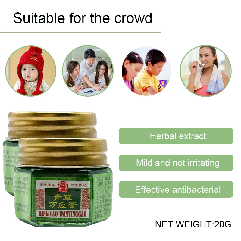

Green grass Wanying ointment plant extract for joint knee pain, shoulder and neck pain, medical plaster pain relief balm