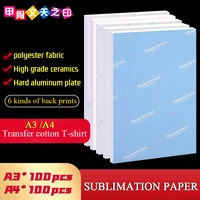 100pcs a4 sublimation paper transfer modal cotton t shirt baking paper foundation blue background speed dry heat transfer paper