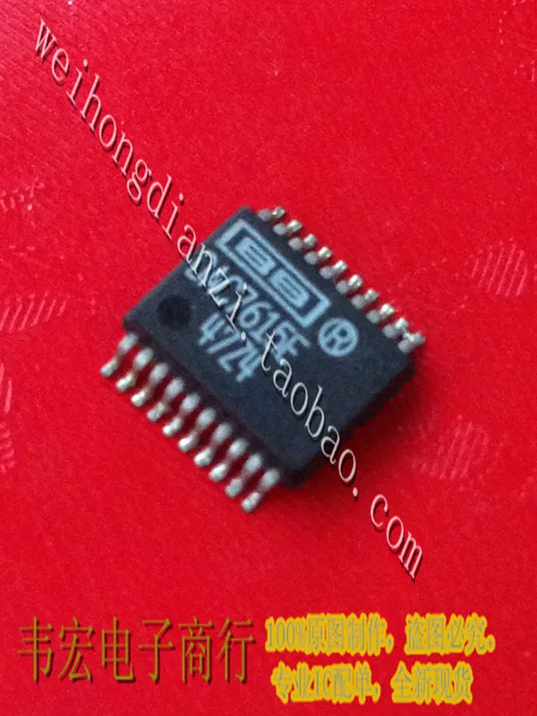 Доставка. DAC7615E DAC7615 SSOP20 бесплатно