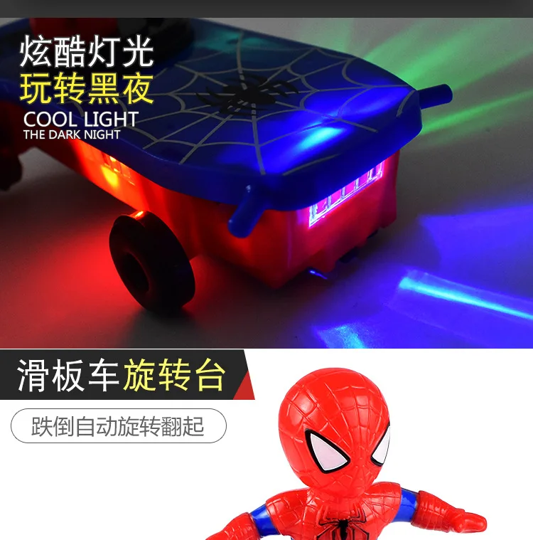 Вечерние сувениры ревестеры романы Человек-паук электронная игрушка трюк скутер автоматический Флип Музыка электрический скейтборд трюк автомобиль дети