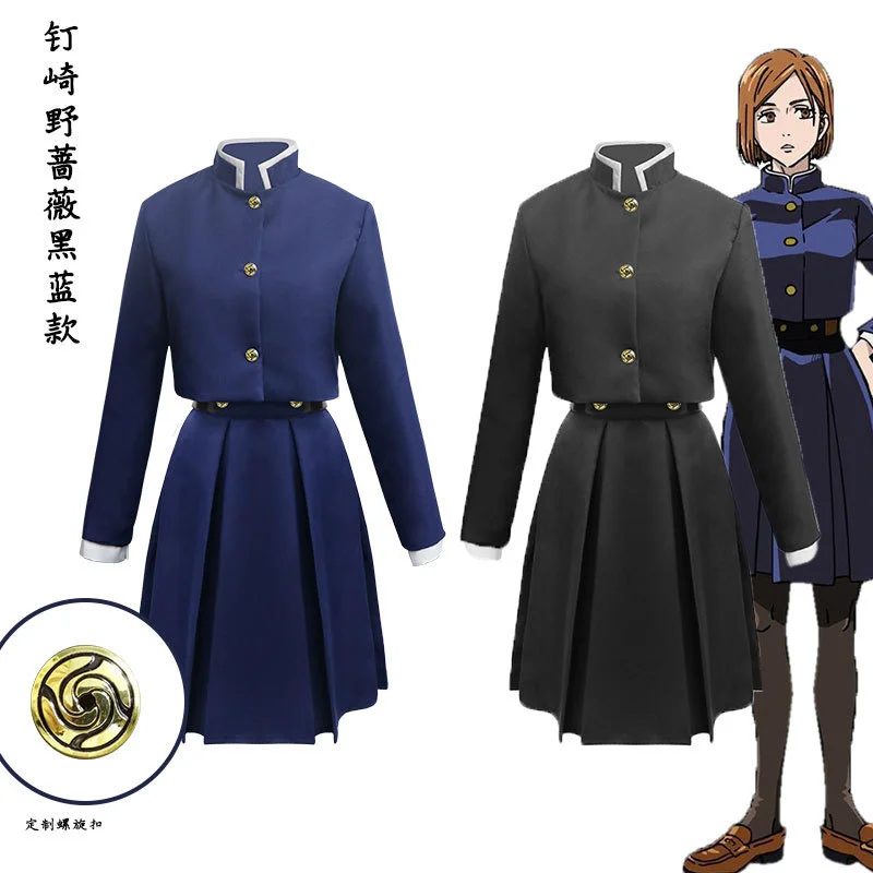 

2021 Hot New Jujutsu Kaisen Kugisaki Nobara Cosplay Costume wig Halloween Outfit Girl School Uniform Dress role play