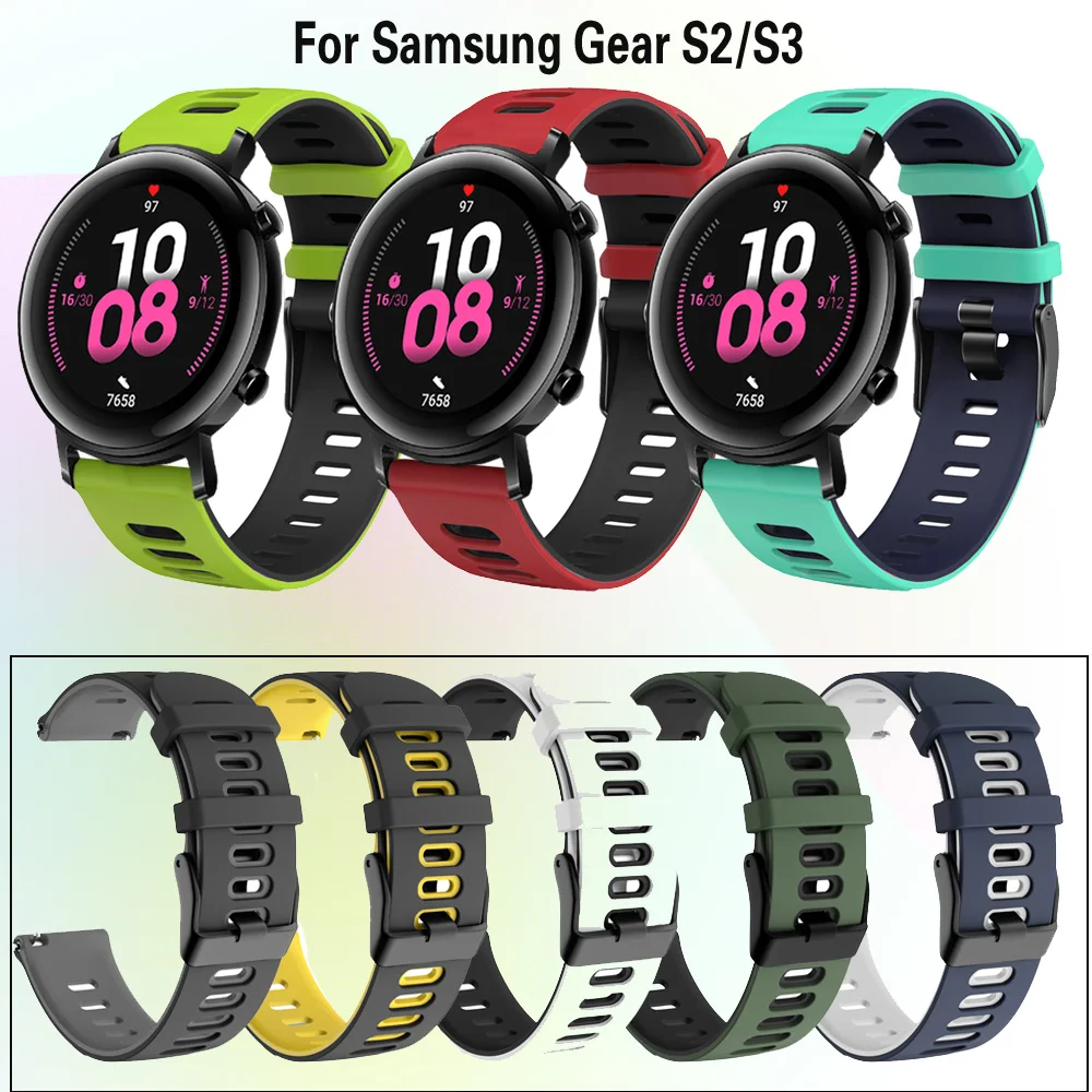 Ремешок сменный силиконовый для Samsung Gear S2 однотонный спортивный браслет S3