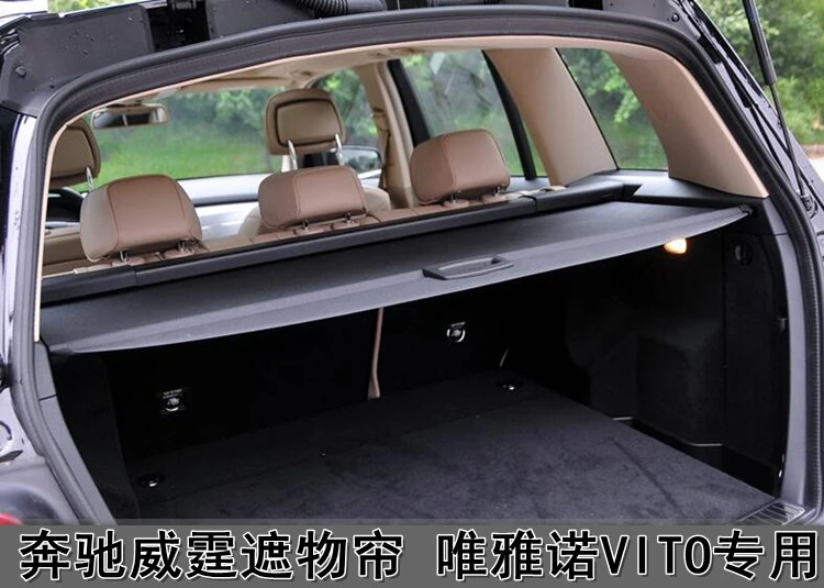 Задняя защитная крышка багажника для Mercedes-Benz V Class Viano Vito 2010-2018 | Автомобили и