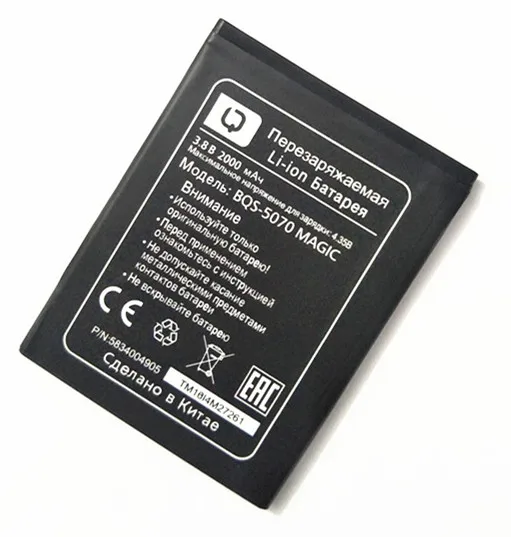 Высококачественная BQS-5070 BQS 5070 BQS5070 литий-ионная батарея для BQ Magic Nous NS 5004 мобильный