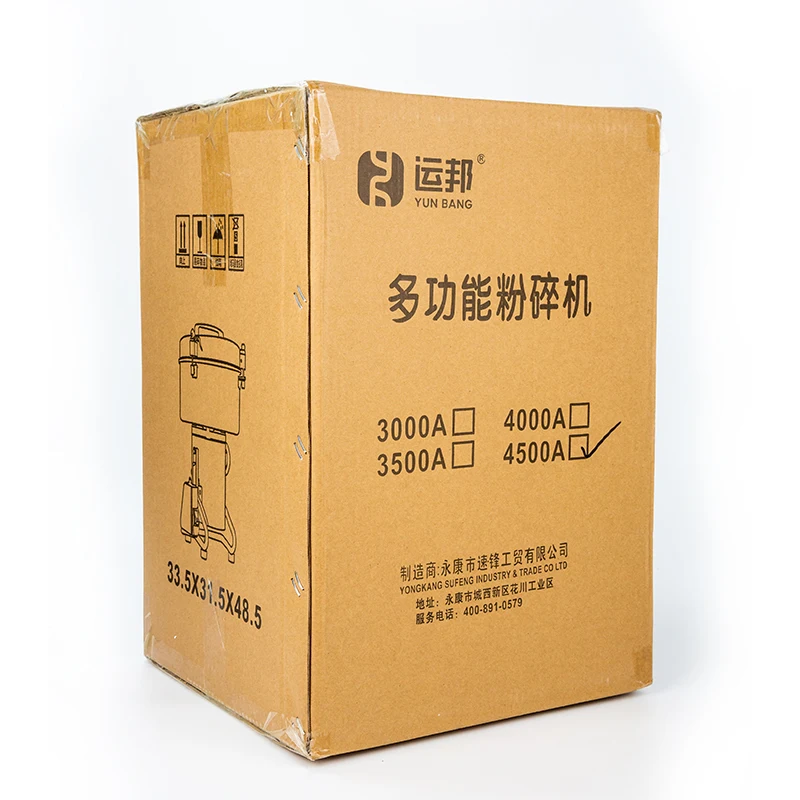 

4500GY-XIN Medicine Flour Powder Crusher Coffee Grinder 4500W 430 Stainless Steel Commercial Powder Crusher High Speed