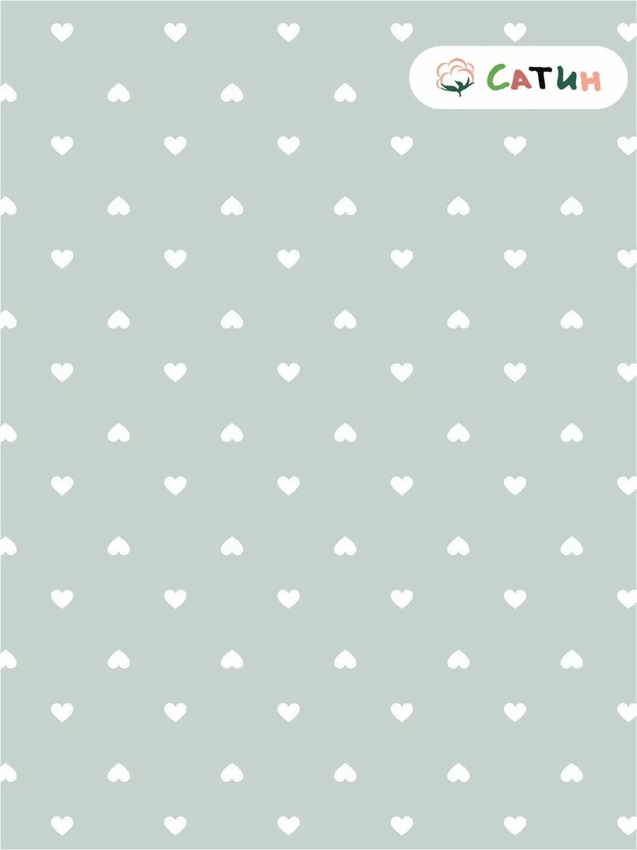 Пододеяльник Milky Garden &quotNicol&quot 1 5-сп 145х215 см 2-сп 175х215 евро 200х215 | Дом и сад