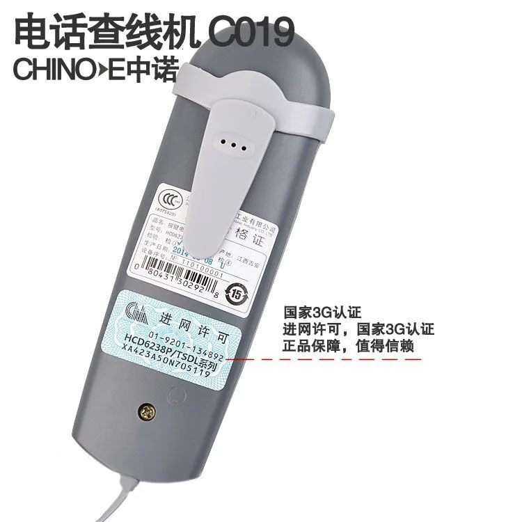 Grey wire tracker CTT Netcom Telecom Check line survey cable C019 telephone Tester FSK/DTMF dual ID 110 to alligator clip set |